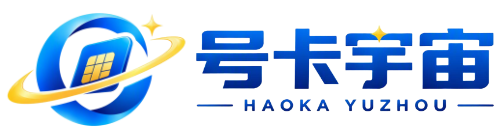 号卡宇宙